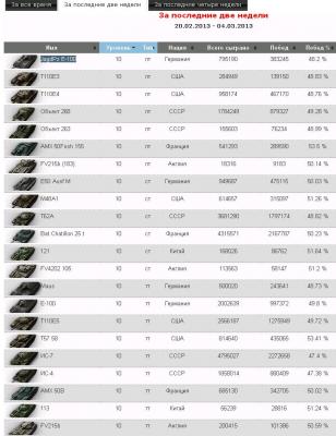 Прикрепленное изображение: t10.JPG